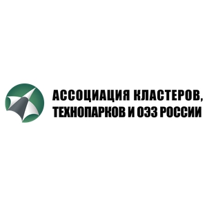 Ассоциация кластеров, технопарков и ОЭЗ России